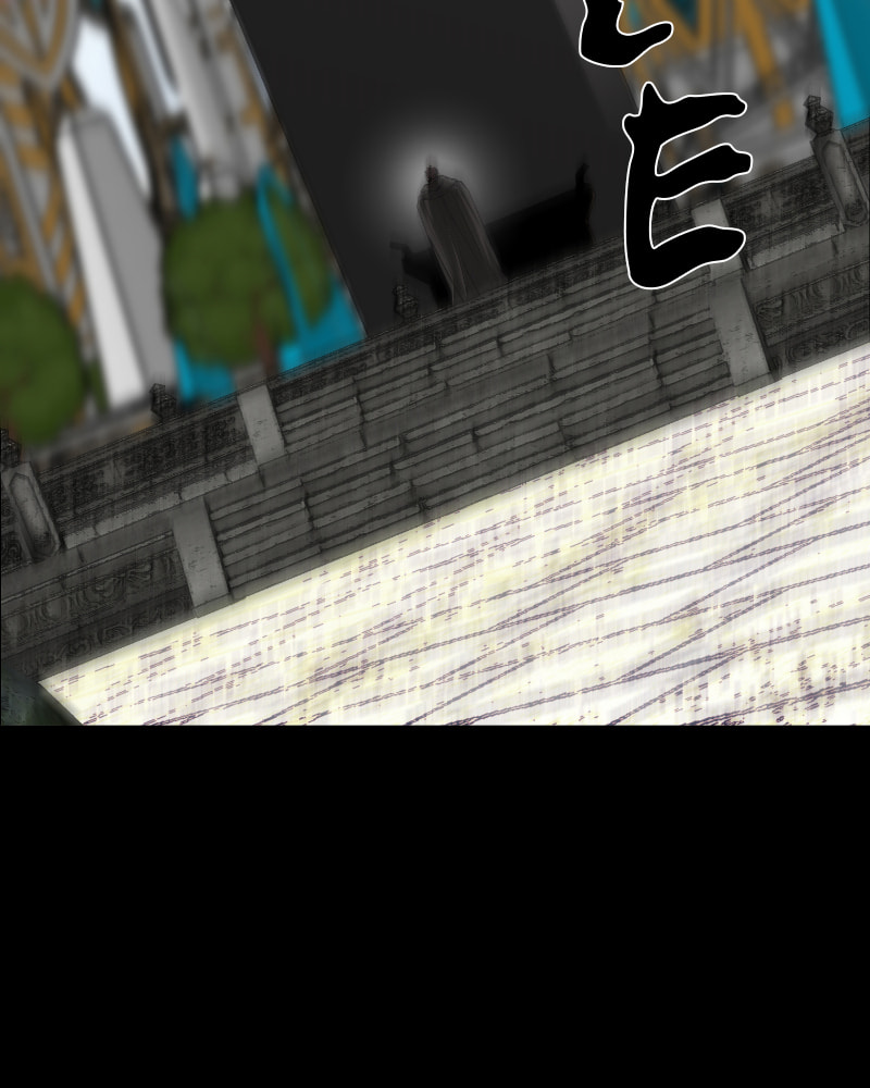 Read The Silent Warrior chapter 73 image 161 on Lezhin