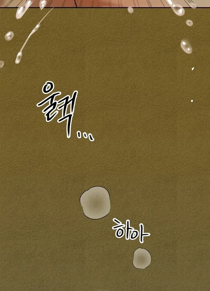 Read The Simpleton chapter 10 image 67 on Lezhin