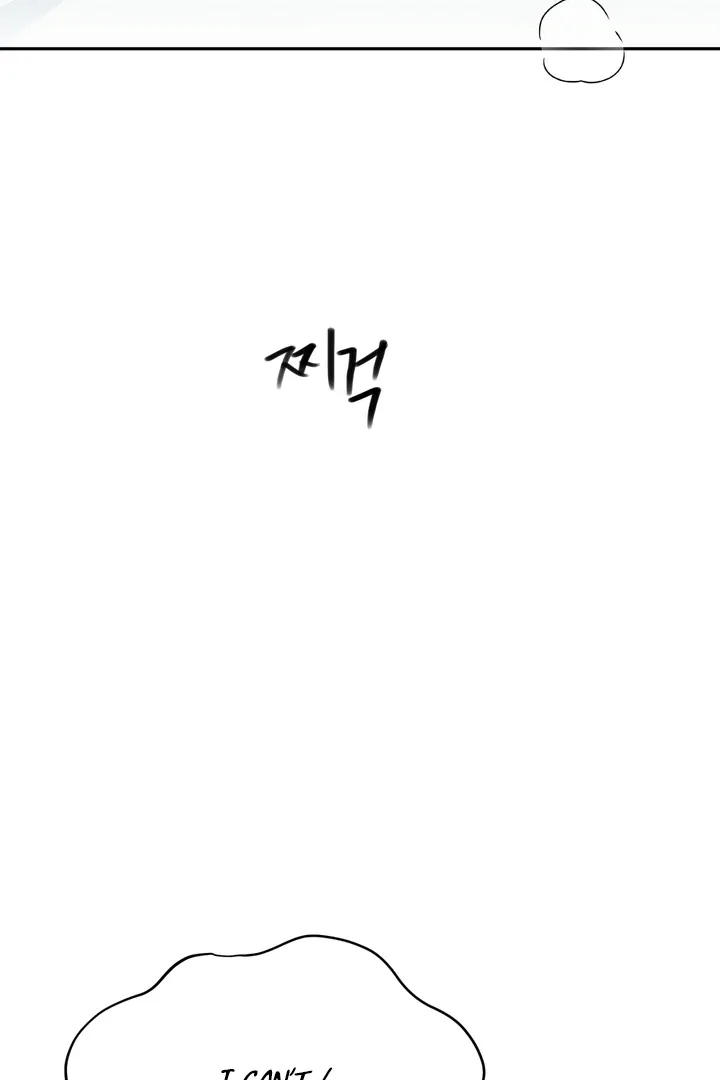 Read The Simpleton chapter 10 image 88 on Lezhin