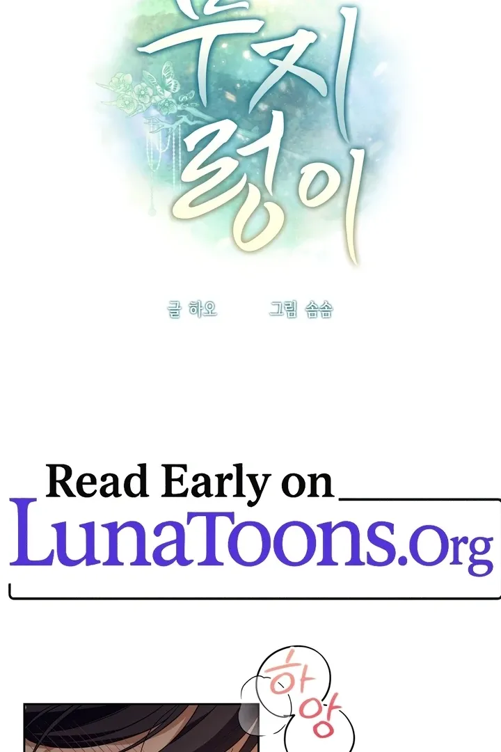 Read The Simpleton chapter 3 image 1 on Lezhin