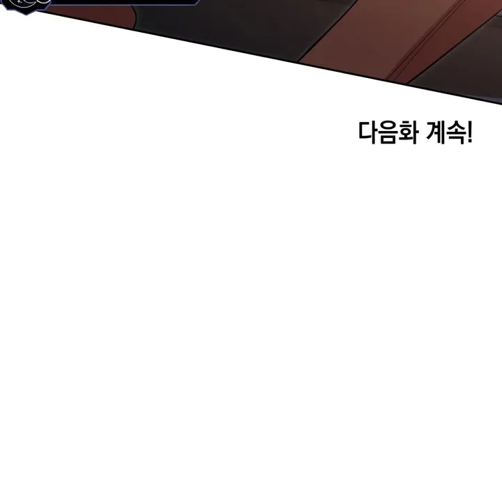 Read The Simpleton chapter 3 image 92 on Lezhin