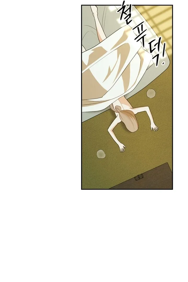 Read The Simpleton chapter 4 image 42 on Lezhin