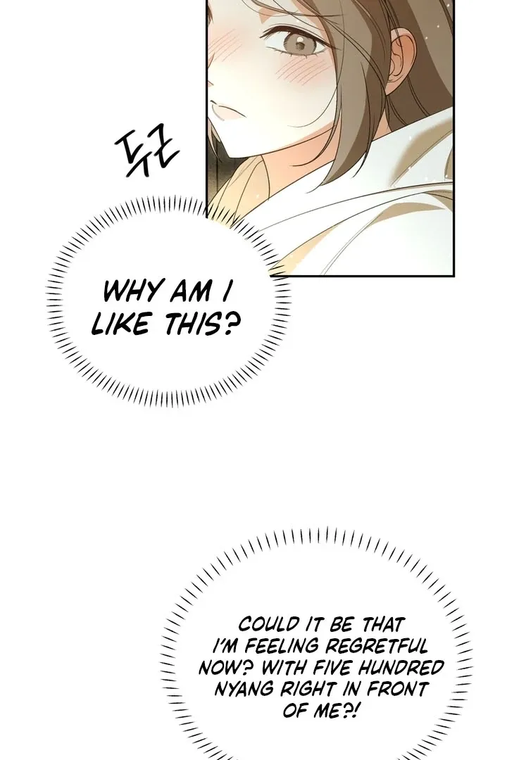 Read The Simpleton chapter 4 image 88 on Lezhin