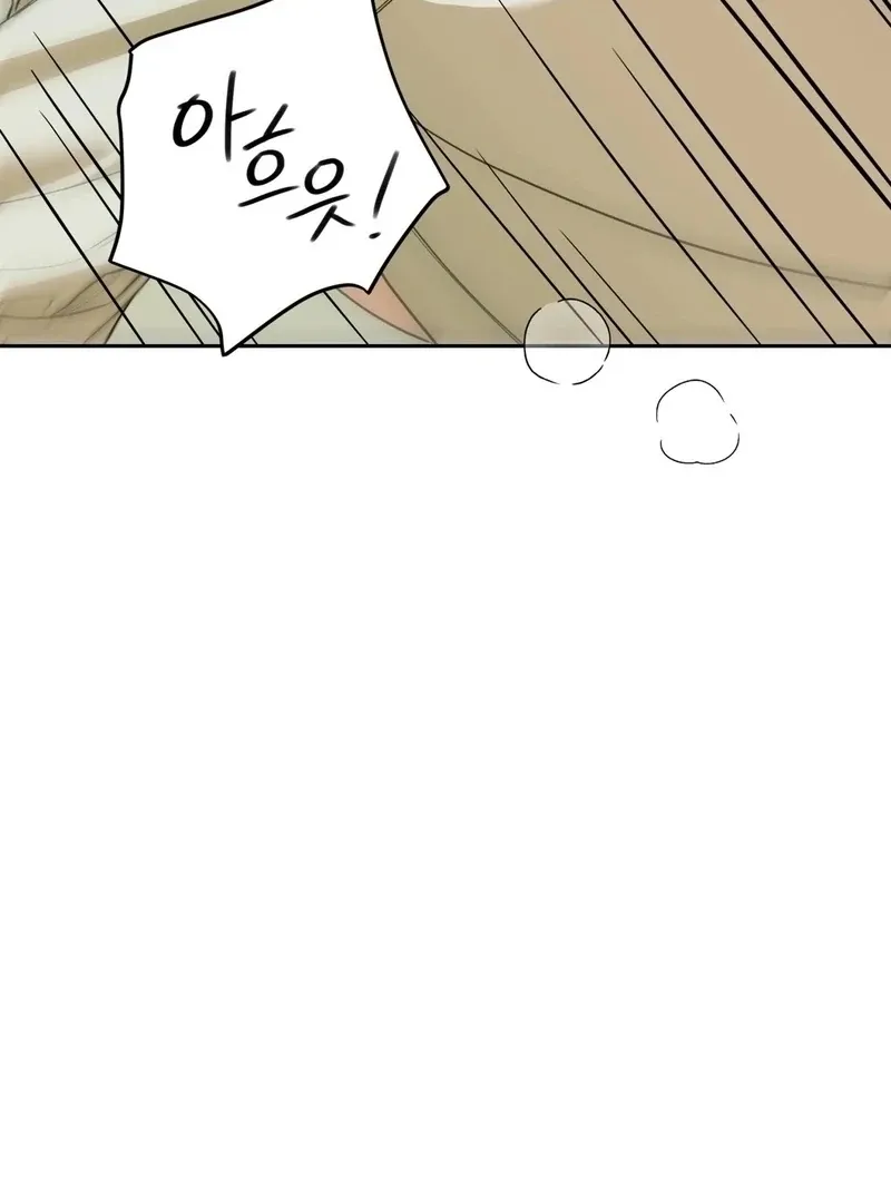 Read The Simpleton chapter 5 image 53 on Lezhin