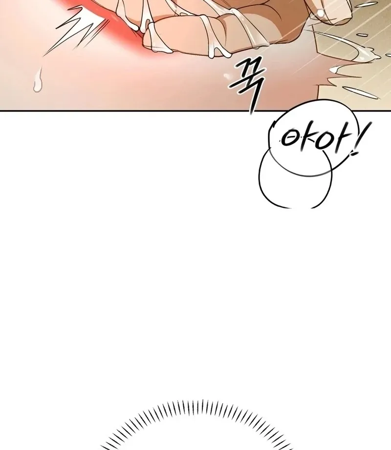 Read The Simpleton chapter 5 image 6 on Lezhin