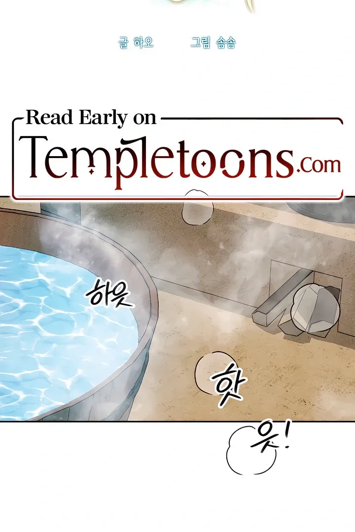 Read The Simpleton chapter 7 image 1 on Lezhin