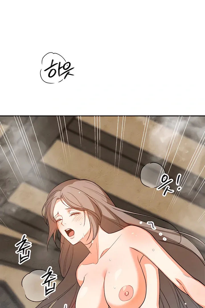 Read The Simpleton chapter 7 image 2 on Lezhin