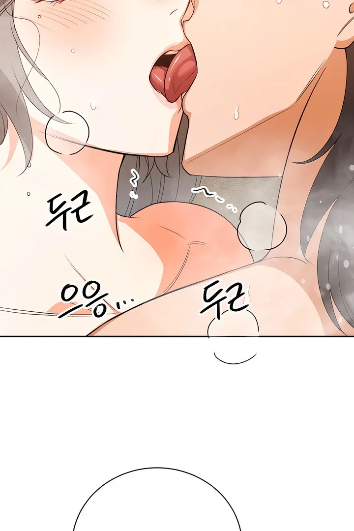 Read The Simpleton chapter 7 image 38 on Lezhin