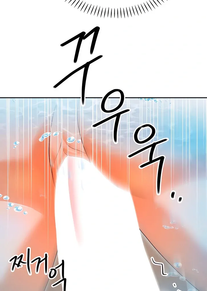 Read The Simpleton chapter 7 image 43 on Lezhin