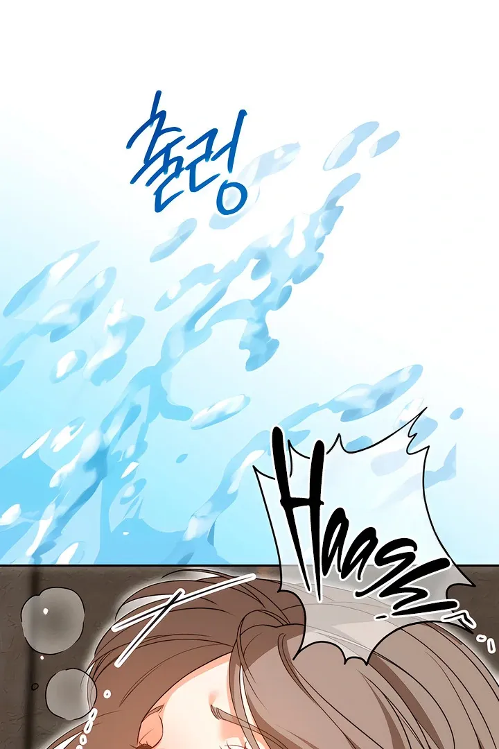 Read The Simpleton chapter 7 image 50 on Lezhin