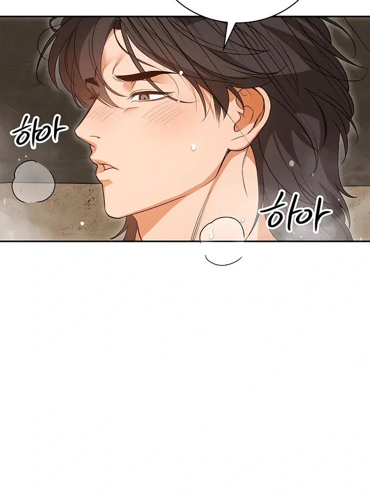 Read The Simpleton chapter 7 image 66 on Lezhin