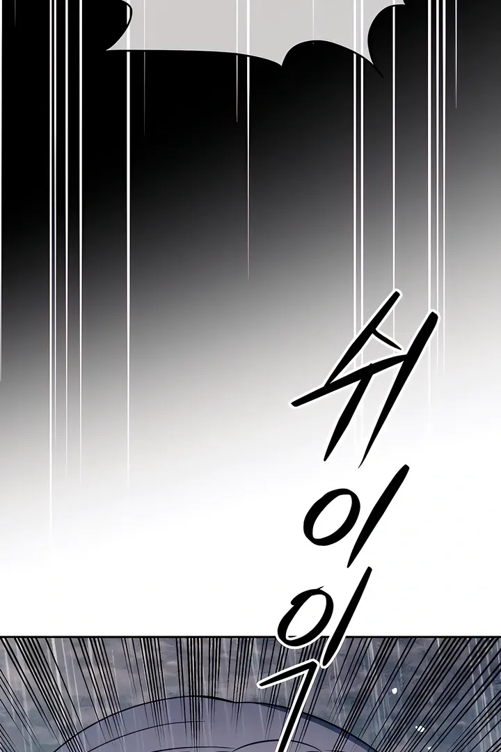 Read The Simpleton chapter 8 image 119 on Lezhin