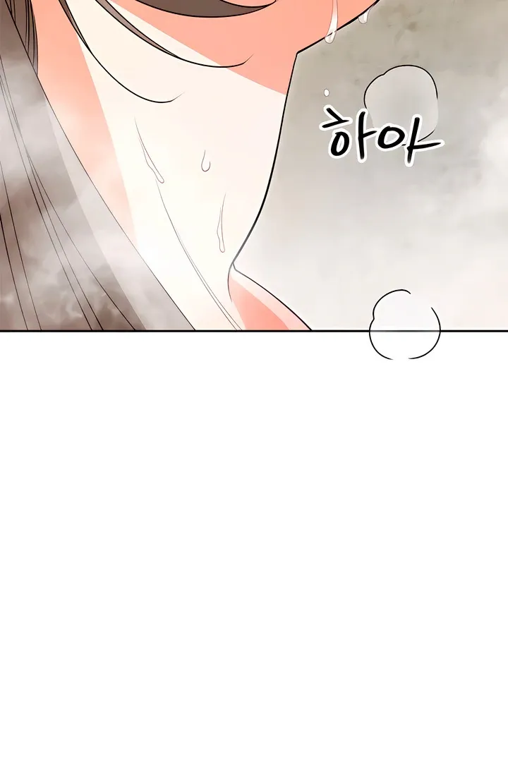 Read The Simpleton chapter 8 image 5 on Lezhin