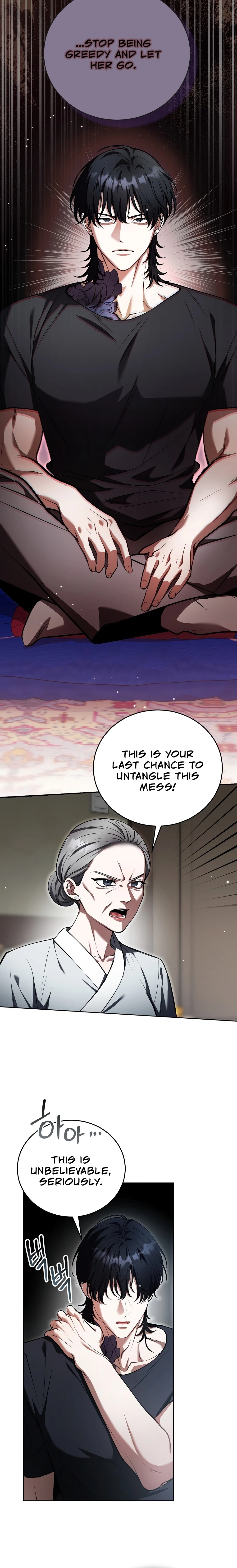 Read The Sinister Pervert Next Door chapter 12 image 1 on Lezhin