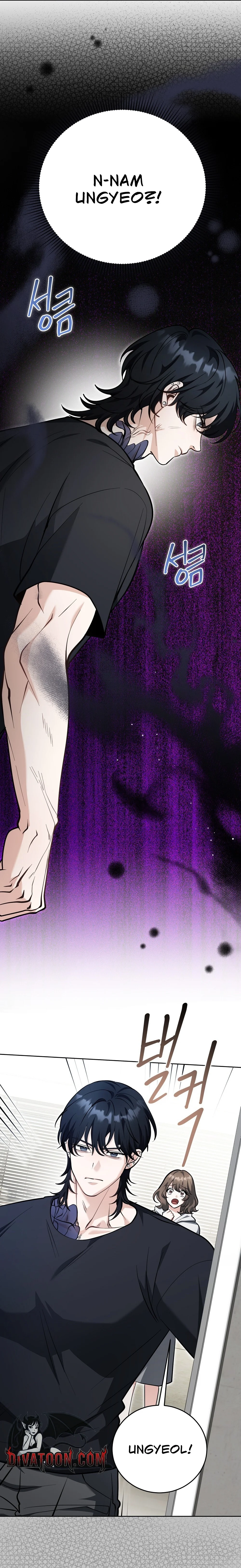 Read The Sinister Pervert Next Door chapter 12 image 16 on Lezhin