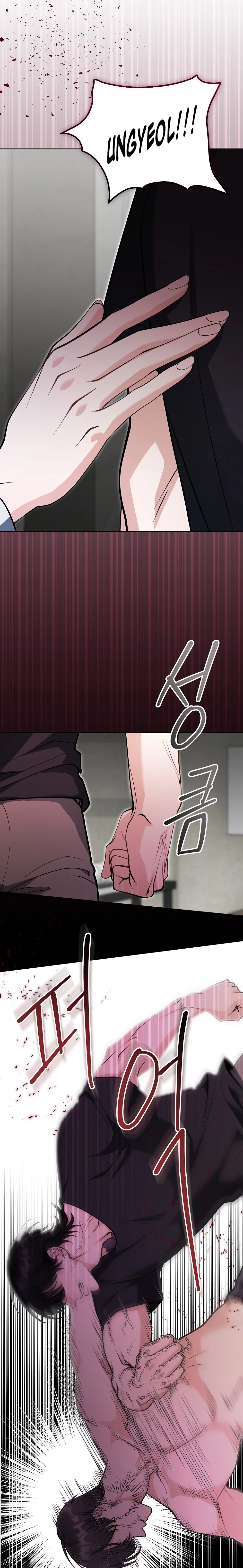 Read The Sinister Pervert Next Door chapter 12 image 18 on Lezhin