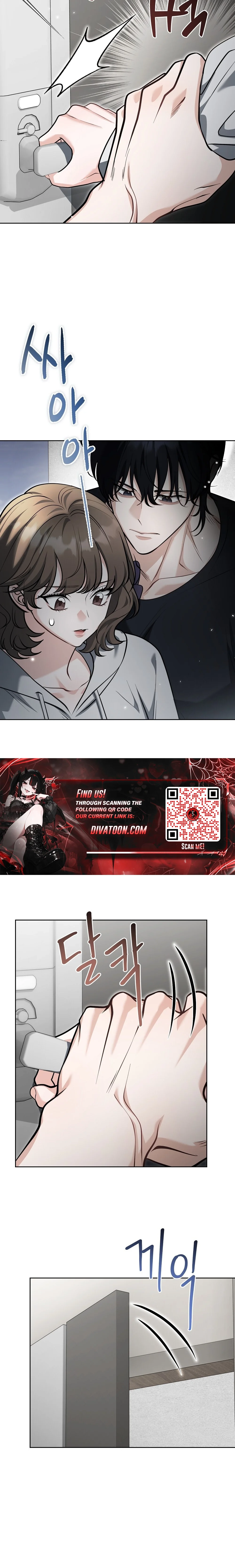 Read The Sinister Pervert Next Door chapter 13 image 12 on Lezhin
