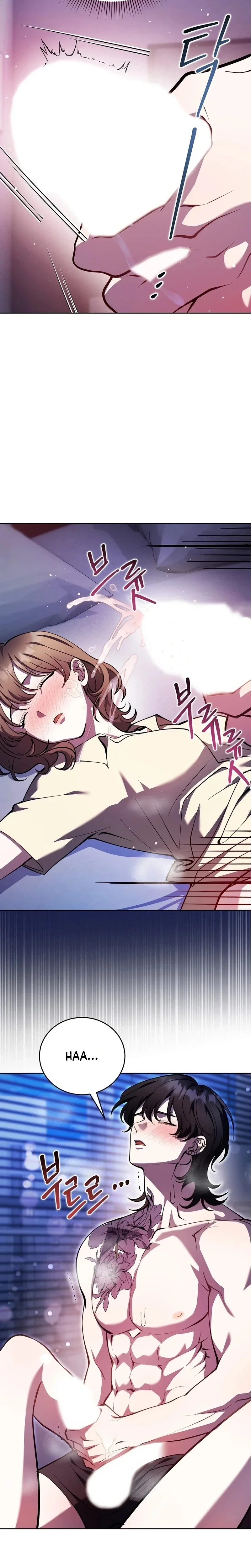 Read The Sinister Pervert Next Door chapter 6 image 11 on Lezhin