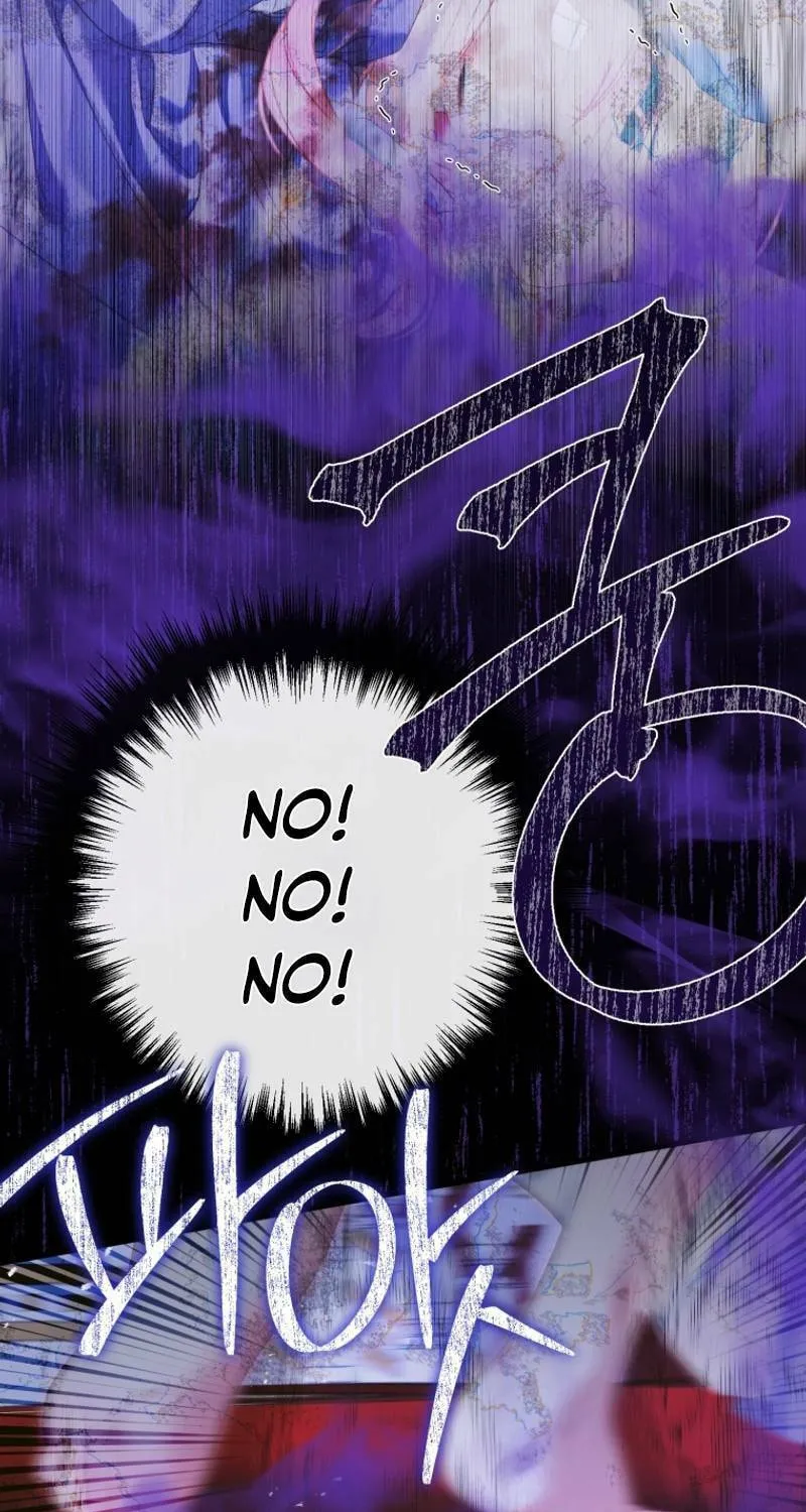 The Siren: Becoming the Villain's Family Chapter 125 page 17 - 