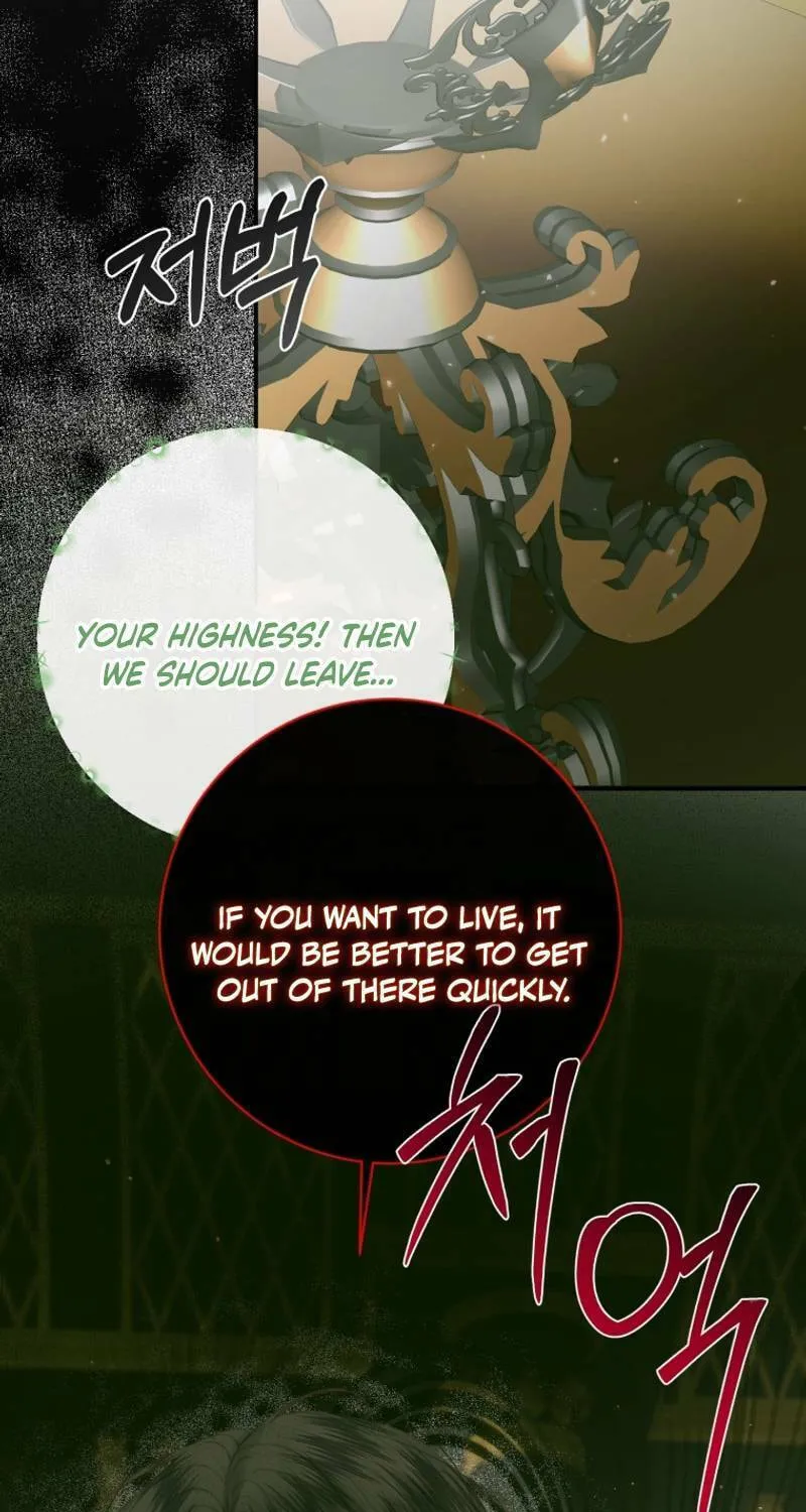 The Siren: Becoming the Villain's Family Chapter 128 page 74 - 