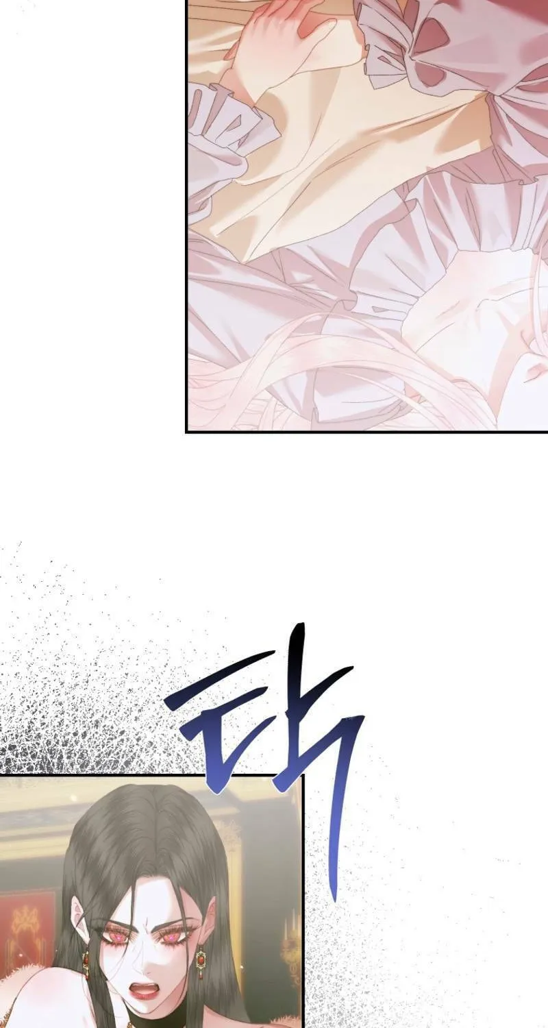 The Siren: Becoming the Villain's Family Chapter 129 page 15 - 