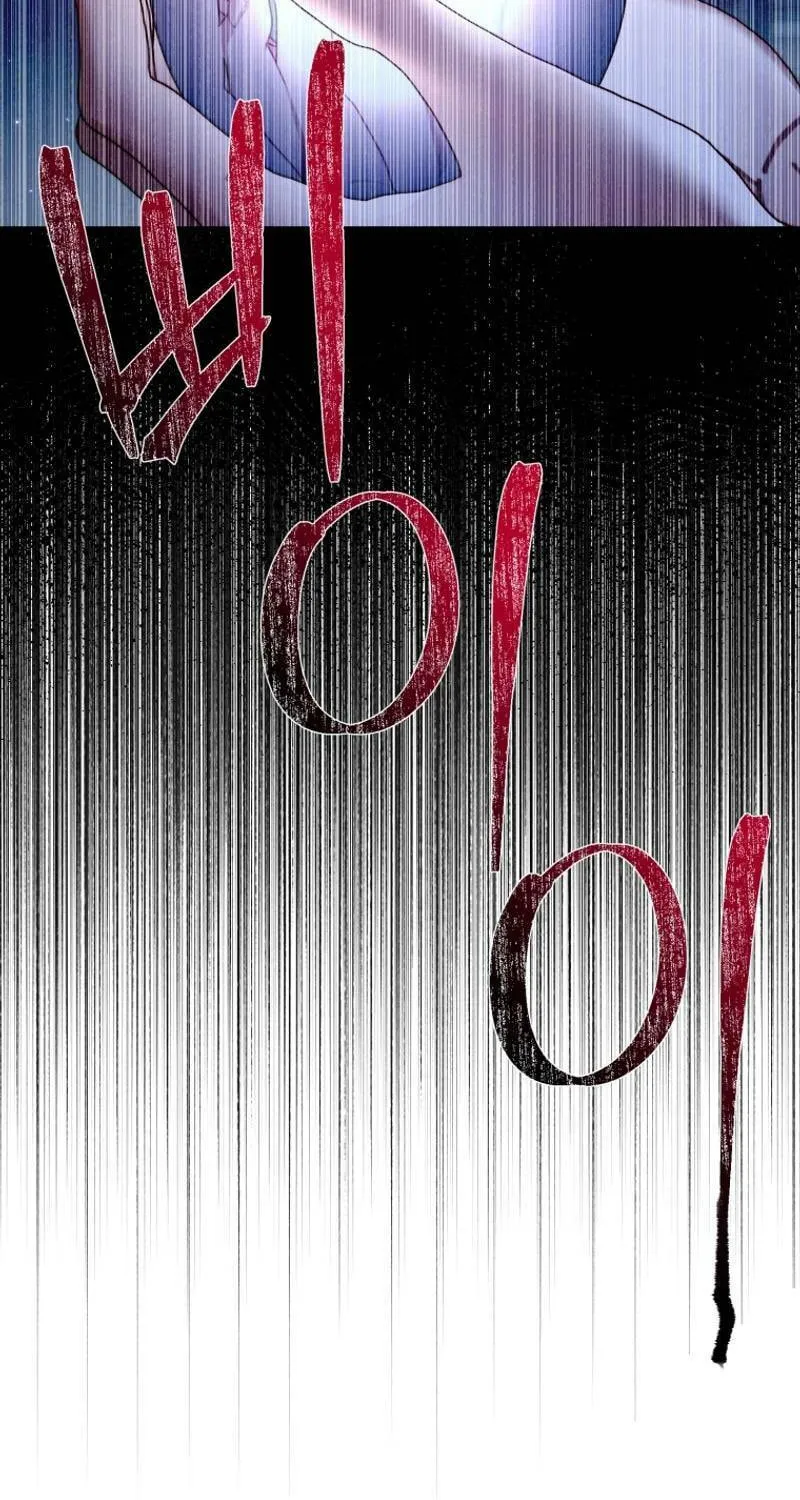 The Siren: Becoming the Villain's Family Chapter 129 page 42 - 