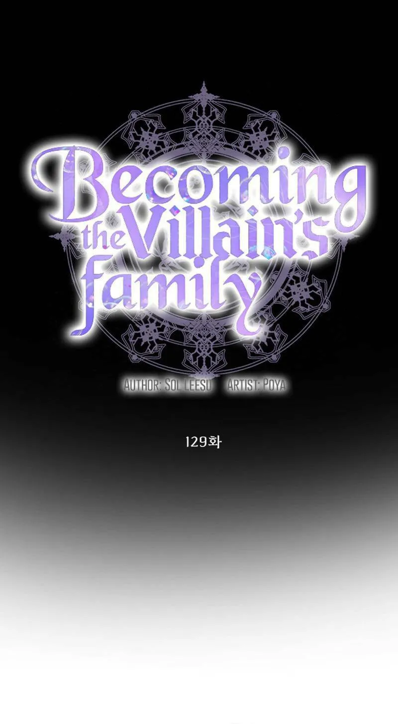 The Siren: Becoming the Villain's Family Chapter 129 page 6 - 
