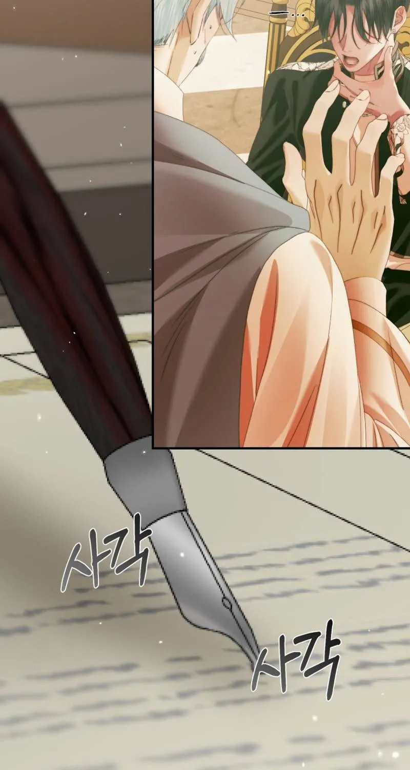 The Siren: Becoming the Villain's Family Chapter 130 page 69 - 