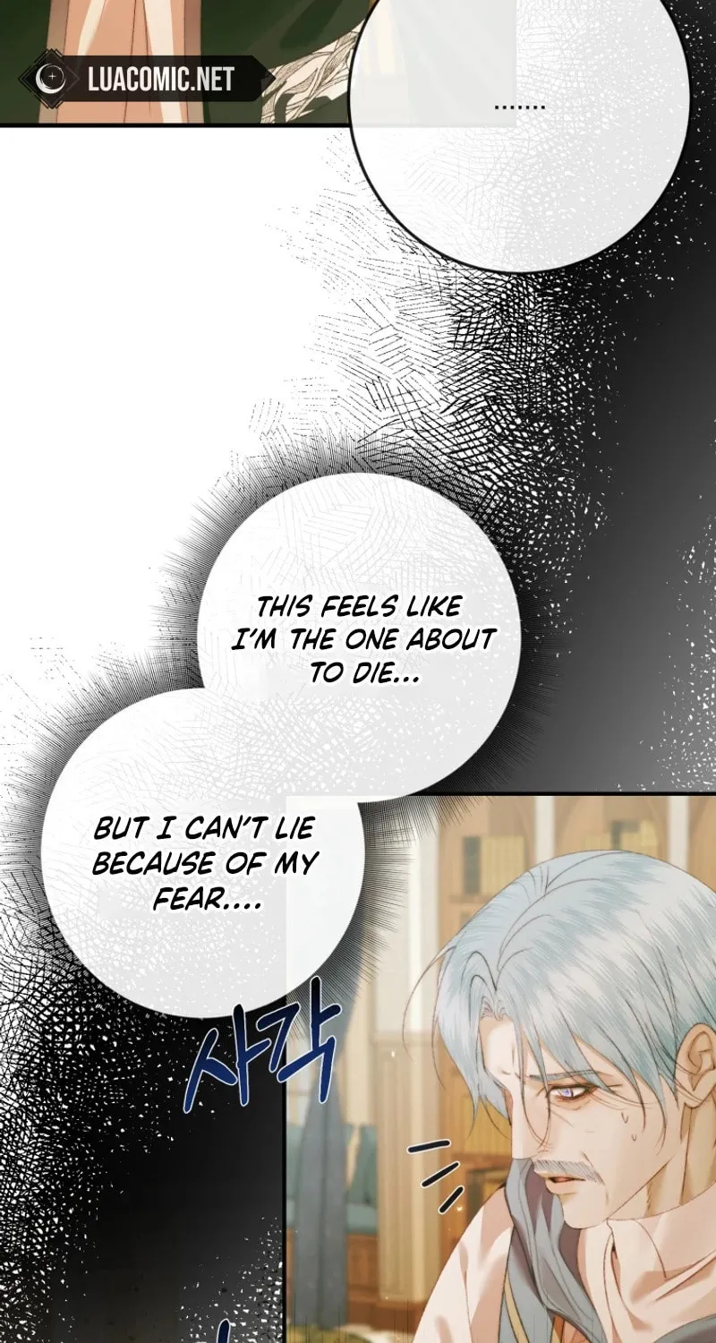 The Siren: Becoming the Villain's Family Chapter 131 page 4 - 