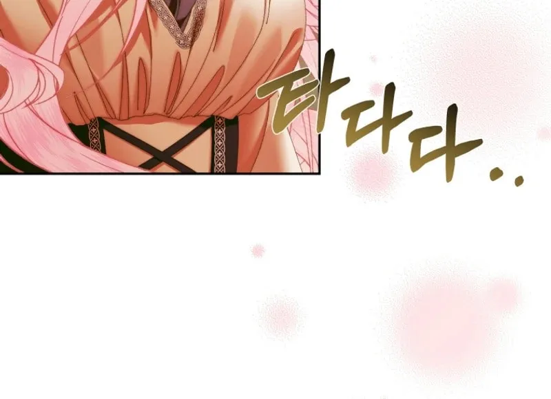 The Siren: Becoming the Villain's Family Chapter 131 page 47 - 
