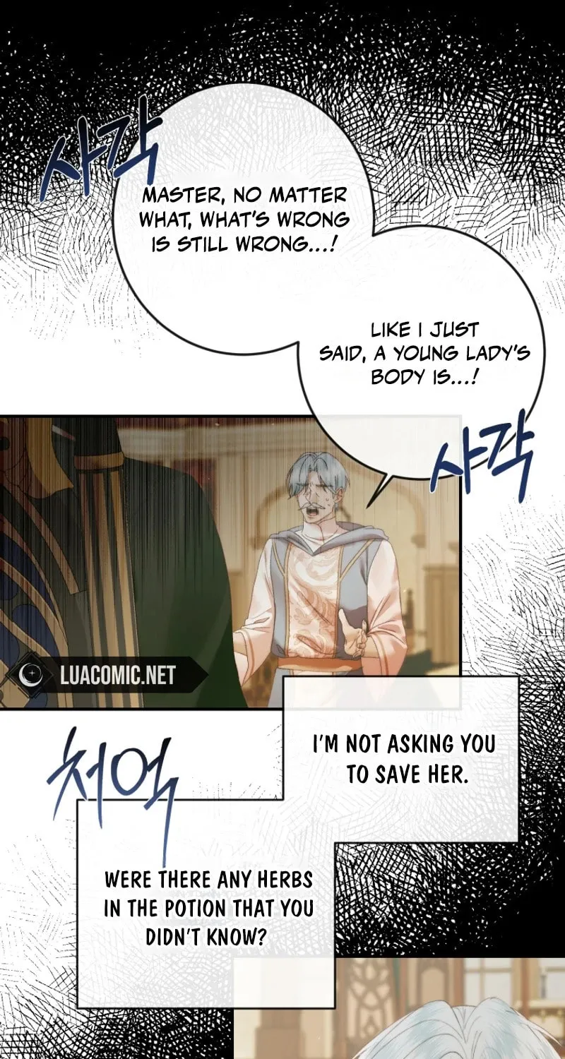 The Siren: Becoming the Villain's Family Chapter 131 page 7 - 