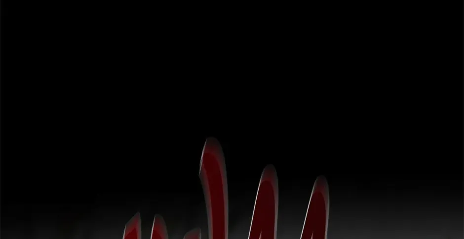 The Siren: Becoming the Villain's Family Chapter 132.1 page 40 - 