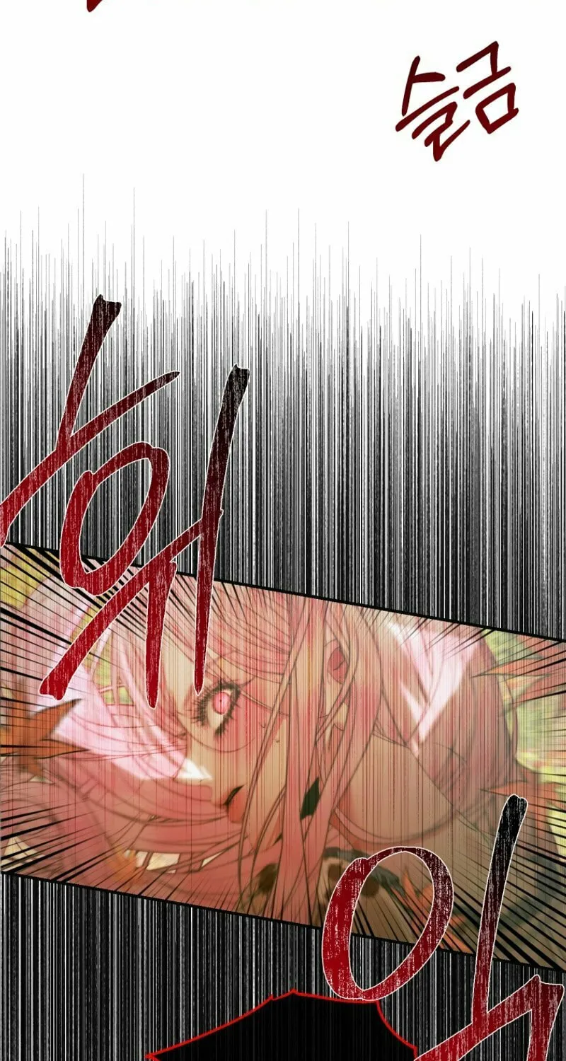 The Siren: Becoming the Villain's Family Chapter 132 page 55 - 