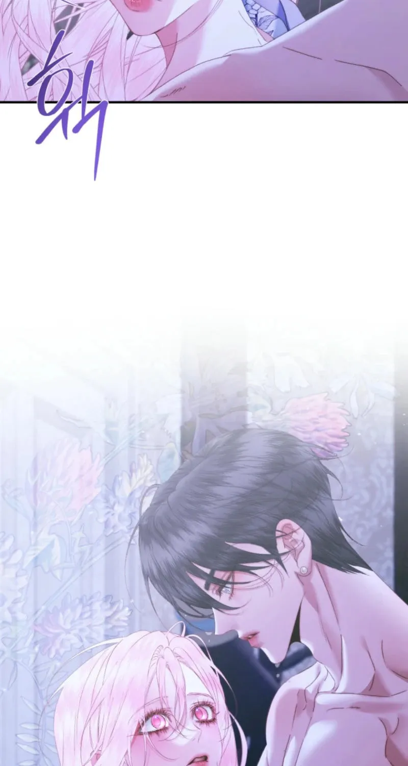 The Siren: Becoming the Villain's Family Chapter 134 page 23 - 
