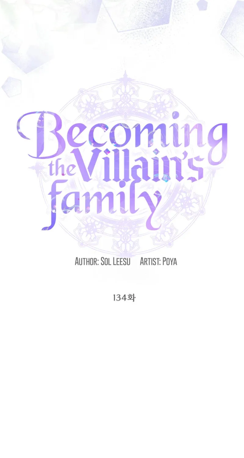The Siren: Becoming the Villain's Family Chapter 134 page 6 - 