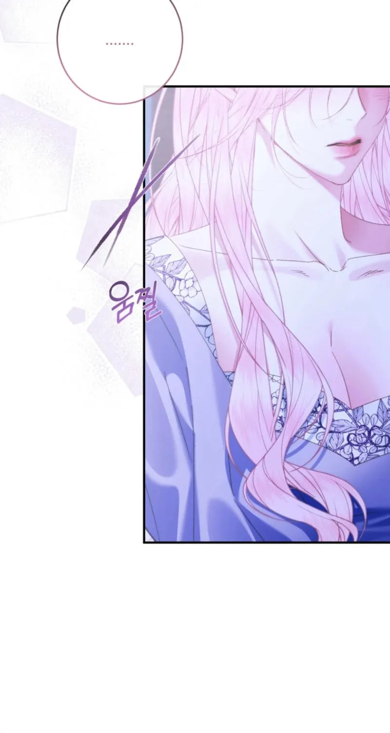 The Siren: Becoming the Villain's Family Chapter 134 page 8 - 