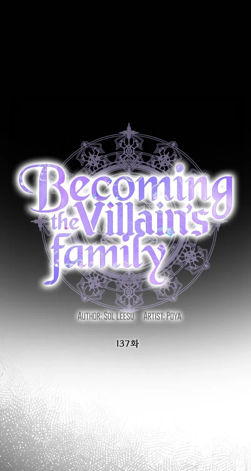 The Siren: Becoming the Villain's Family Chapter 137 page 4 - 