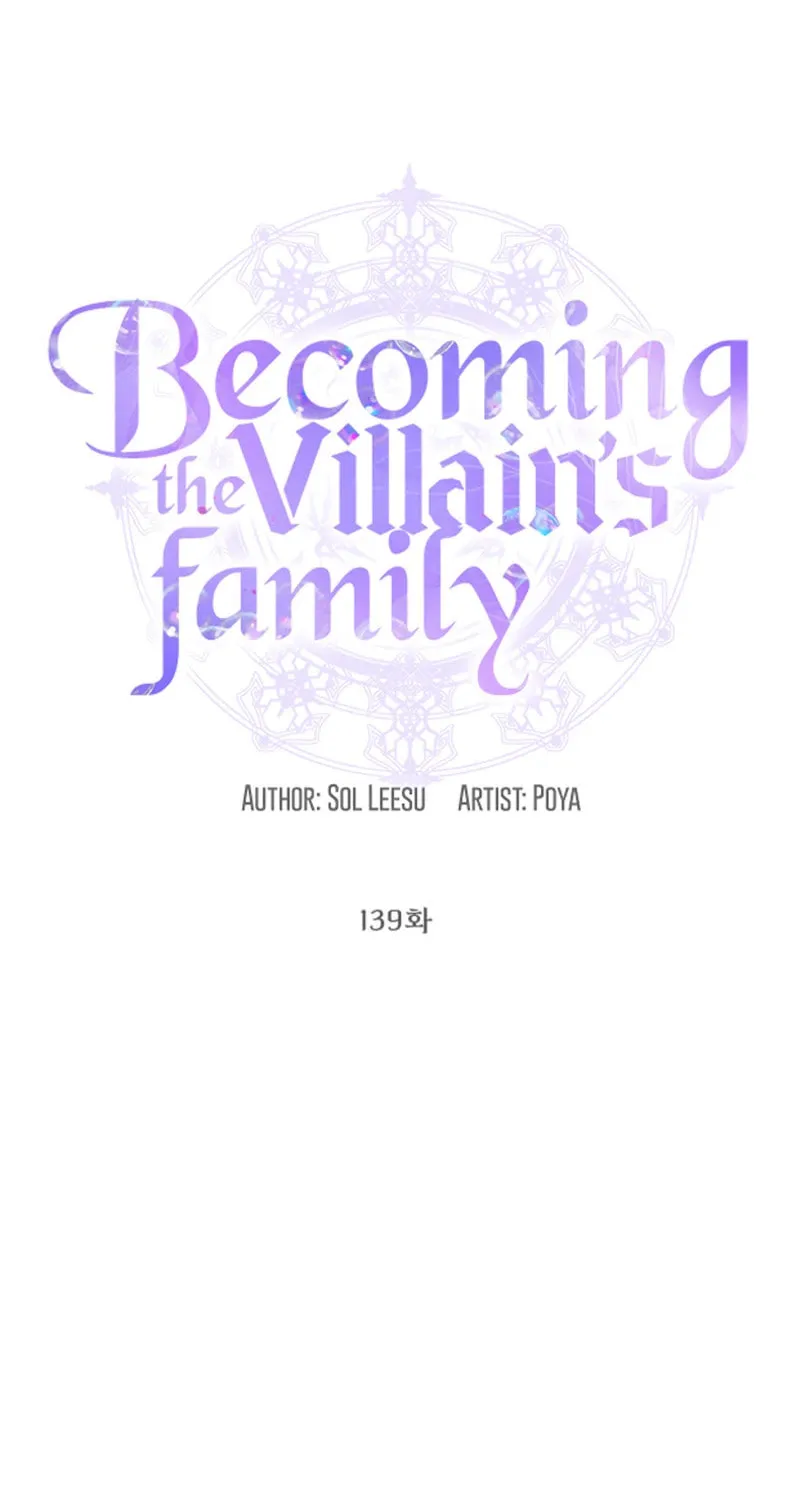 The Siren: Becoming the Villain's Family Chapter 139 page 15 - 