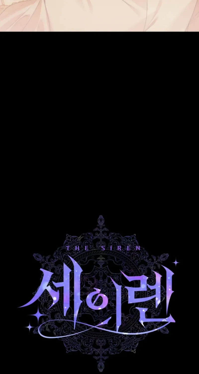 The Siren: Becoming the Villain's Family Chapter 140 page 7 - 