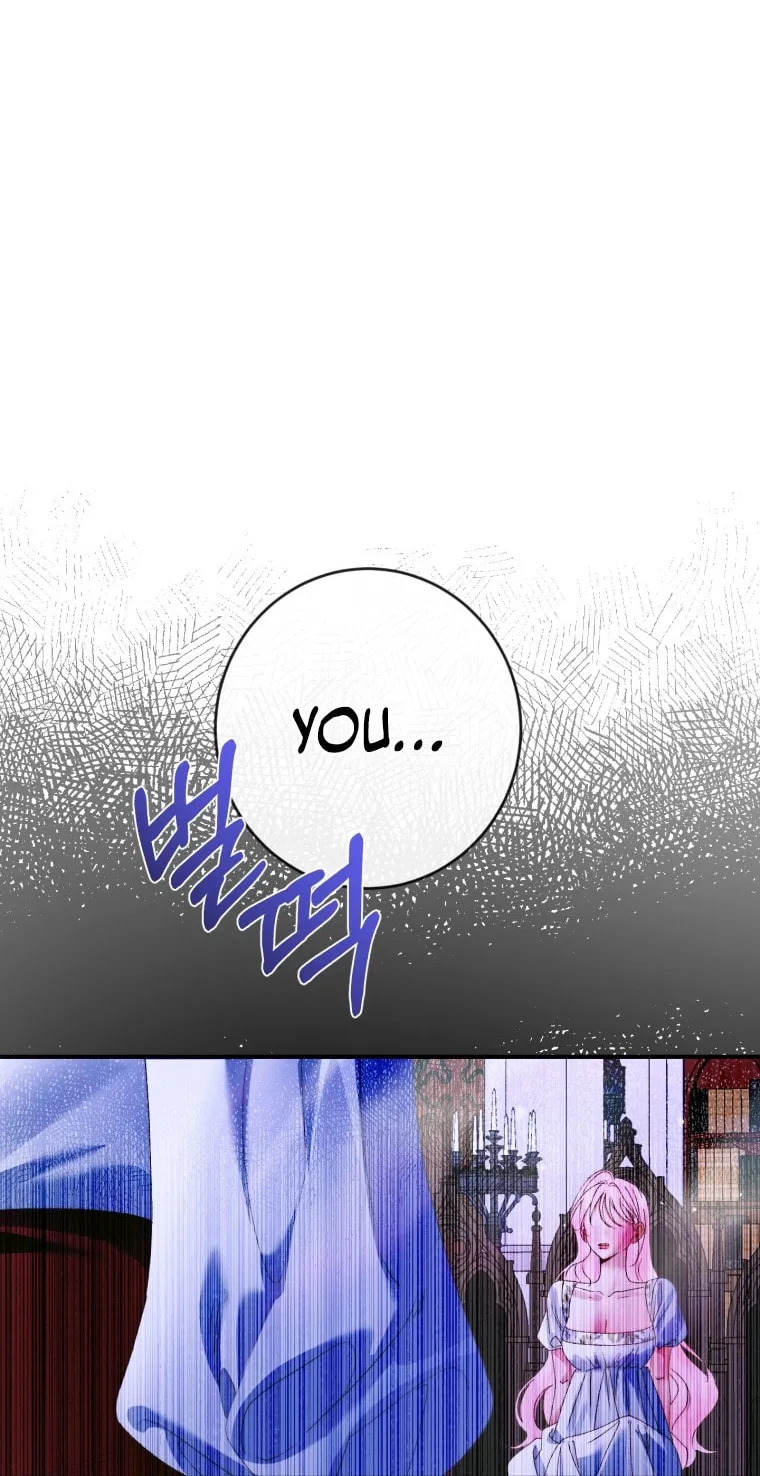 The Siren: Becoming the Villain's Family Chapter 143 page 4 - 