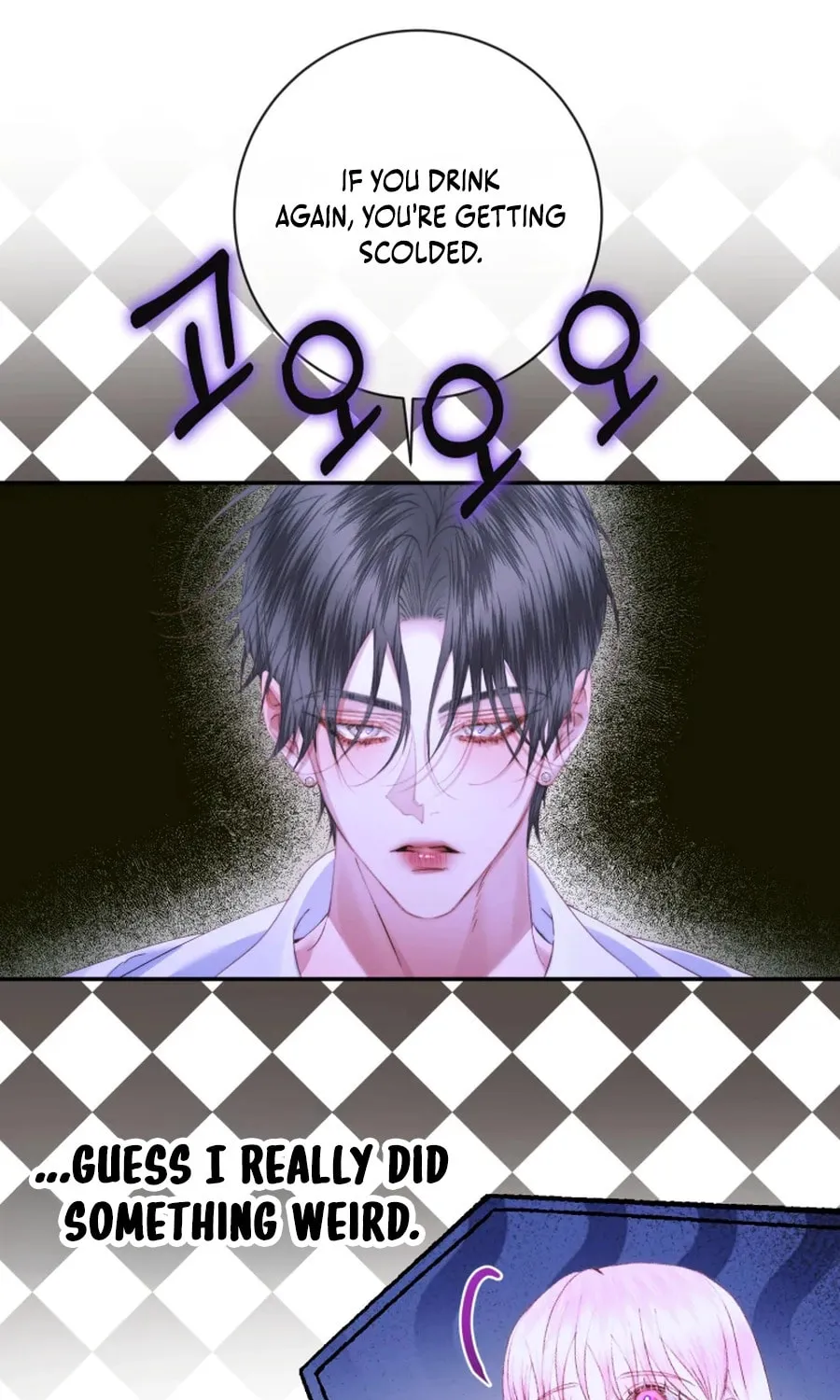 The Siren: Becoming the Villain's Family Chapter 144 page 16 - 