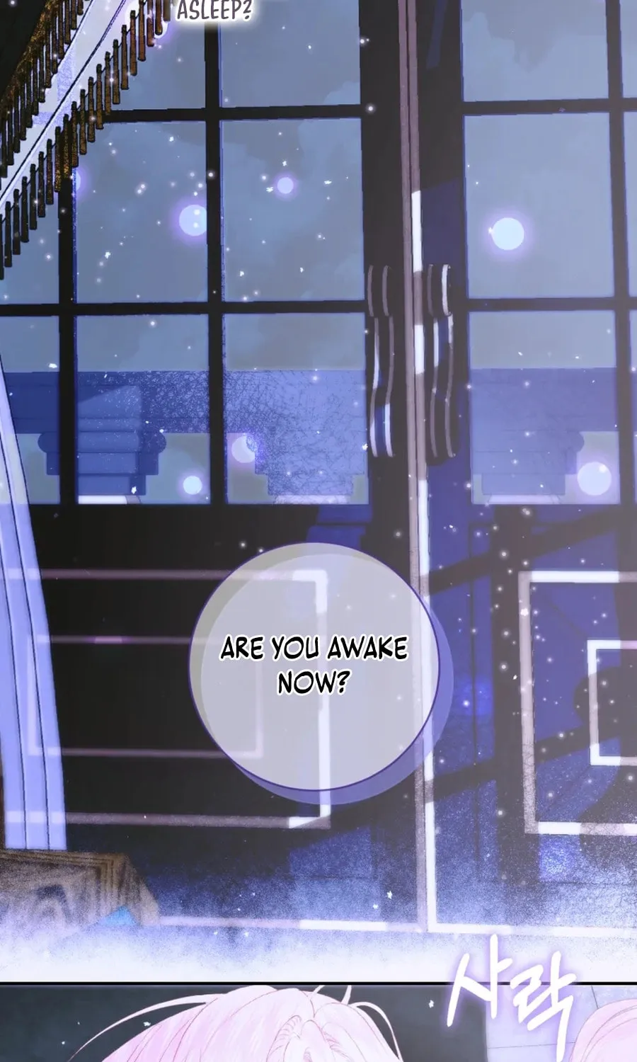 The Siren: Becoming the Villain's Family Chapter 144 page 5 - 