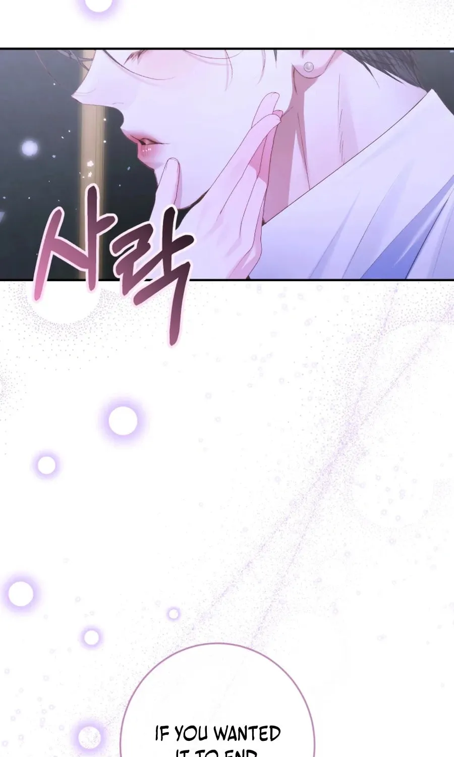 The Siren: Becoming the Villain's Family Chapter 144 page 43 - 