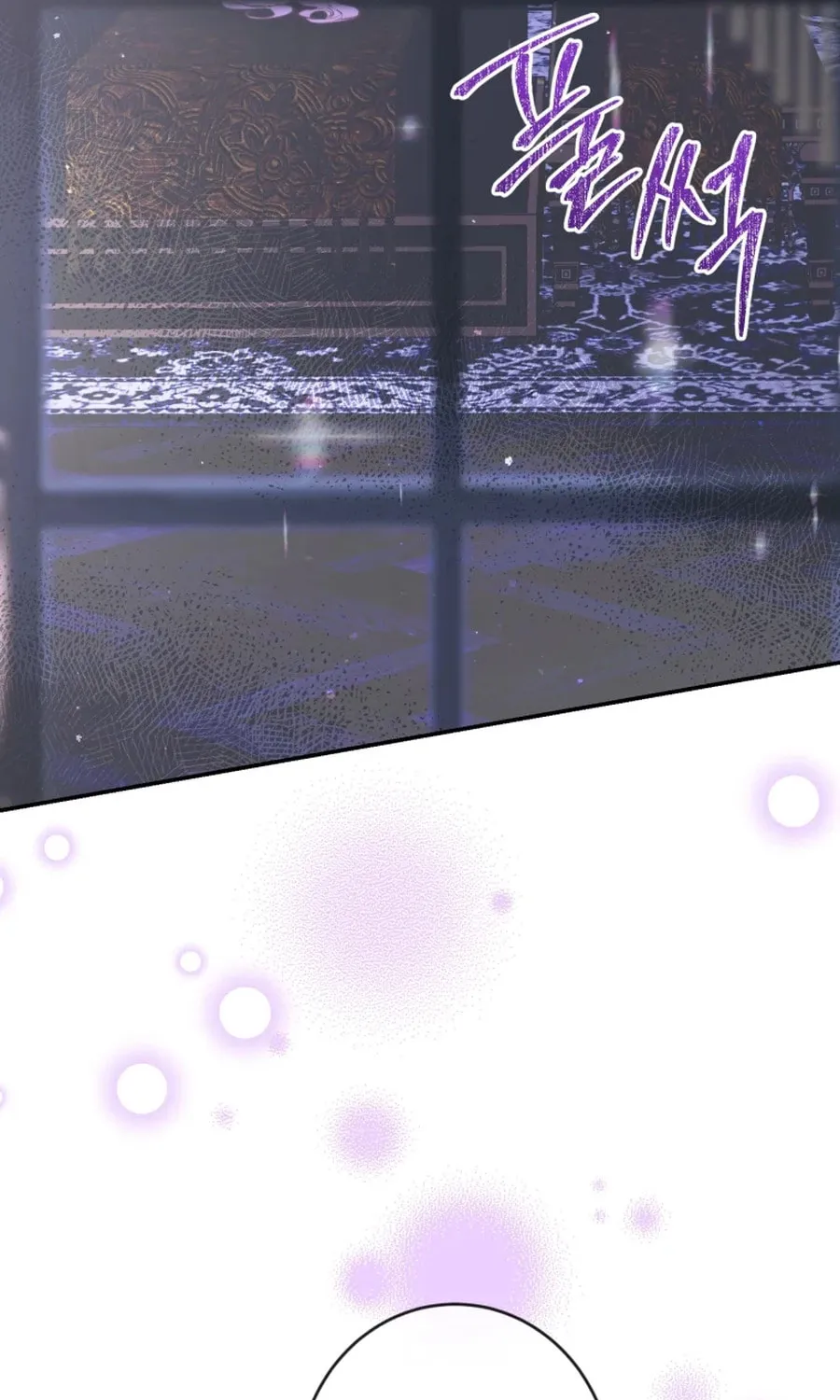 The Siren: Becoming the Villain's Family Chapter 144 page 58 - 