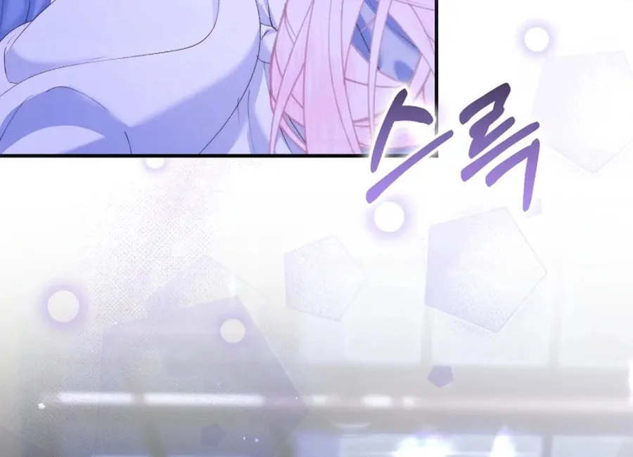 The Siren: Becoming the Villain's Family Chapter 144 page 88 - 