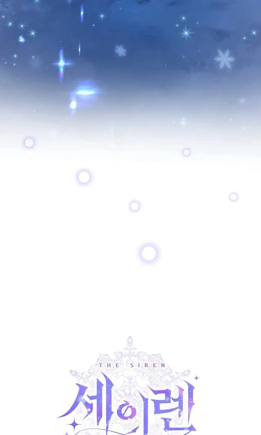 The Siren: Becoming the Villain's Family Chapter 144 page 94 - 