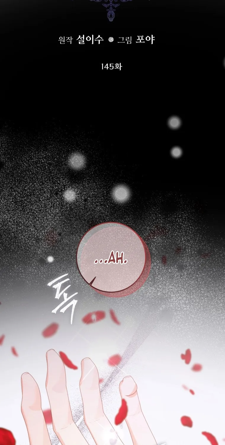 The Siren: Becoming the Villain's Family Chapter 145 page 50 - 