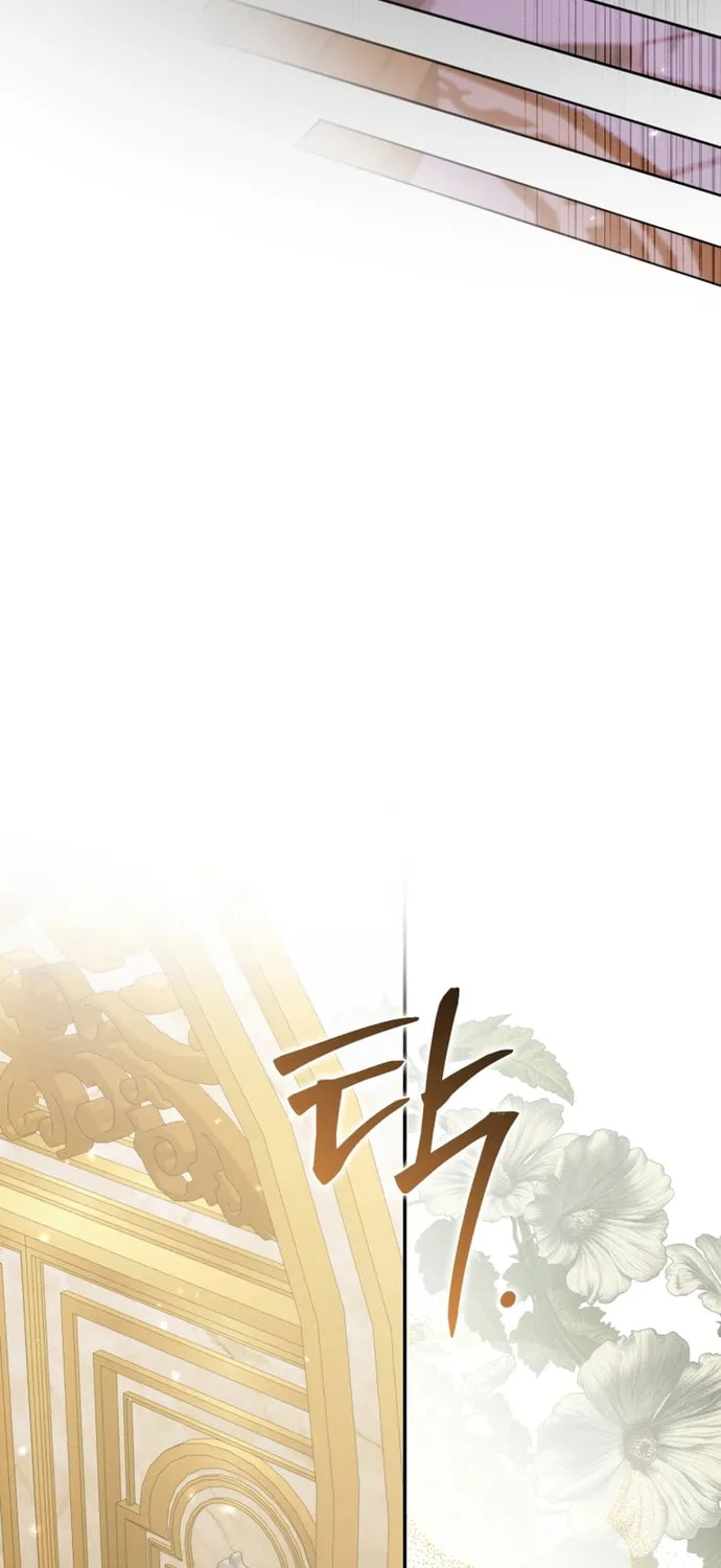 The Siren: Becoming the Villain's Family Chapter 146 page 29 - 