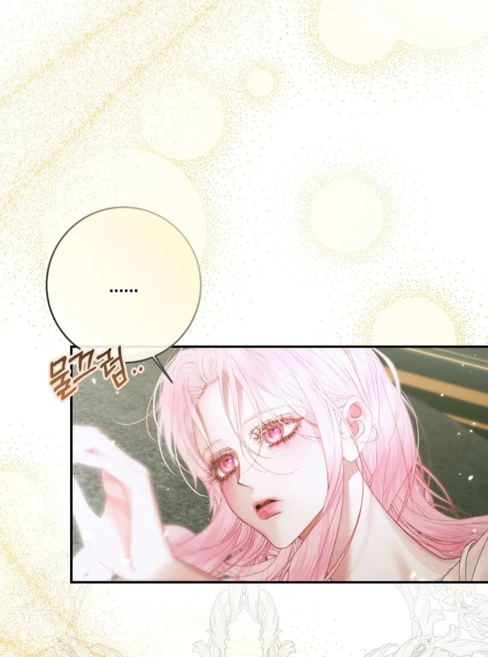 The Siren: Becoming the Villain's Family Chapter 146 page 49 - 