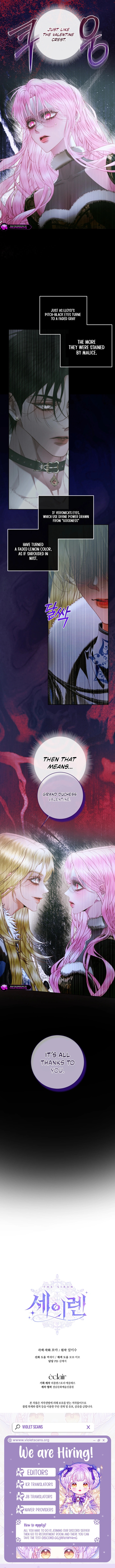 The Siren: Becoming the Villain's Family Chapter 159 page 11 - 